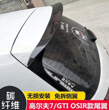 高尔夫7 7.5改装OSIR款碳纤维高尔夫7 Rline尾翼汽车改装包围