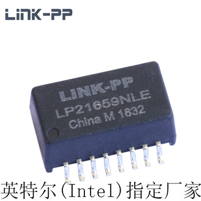 LP1188NL 16PIN千兆 SMD贴片式网络变压器 脉冲滤波器