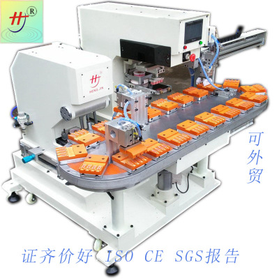 东自动双色油盅油墨转盘移印机全自动移印机LOGO印刷机械生产工厂