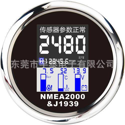 NEMA2000 多功能表 黑色