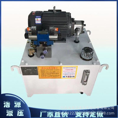 工厂现货非标定制大型液压系统 液压泵站 卧式叶片泵成套液压系统