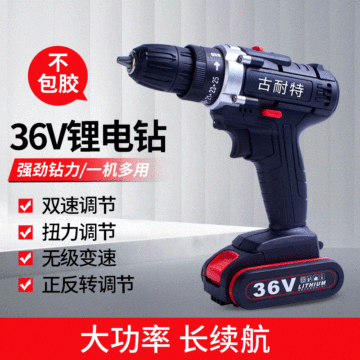 新款36V充电锂电钻 家用电动螺丝刀套装双速手枪钻电动工具厂家
