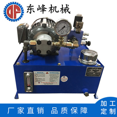 EF02升降机液压系统生产厂家 液压动力站 小型 0.75KW电机