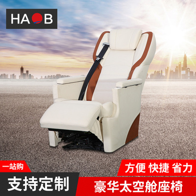 豪华太空舱多功能全电动按摩座椅定制皮质沙发航空汽车座椅