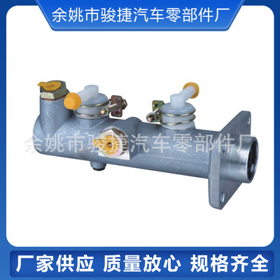 浙江余姚厂家生产 质量放心 汽车HFC1063制动总泵 可来电详谈