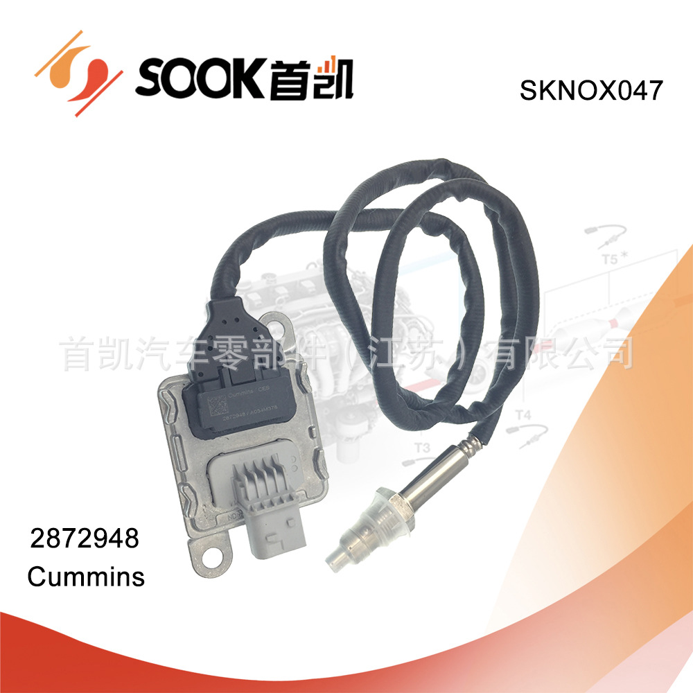 2872948 传感器 厂家直销 质量保证 氮氧 SKNOX047