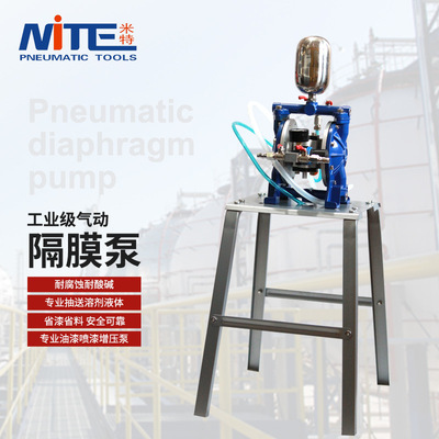米特NT-8523DJ气动隔膜泵油漆涂料液体自吸泵耐酸碱腐蚀喷漆泵
