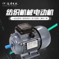 工厂批发2极YS5622三相异步电动机0.12KW380v电压纺织机械电动机