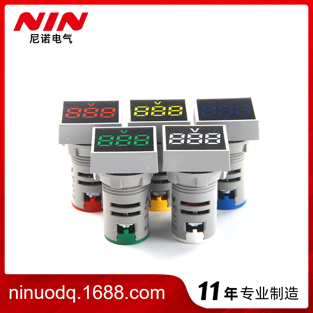 尼诺迷你方型磨砂电压表AC50-500V数显电压表指示灯小型电压表