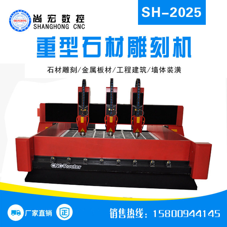 上海厂家 2025三工序自动换到开料机三头木工雕刻机 石材雕刻机