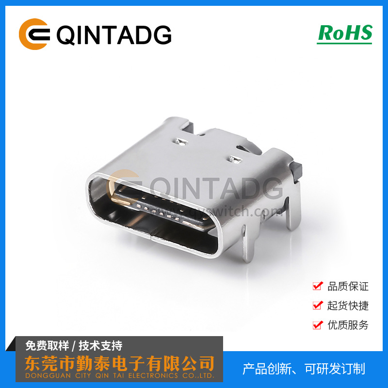 USB-216 电池座 连接器 SD SIM TF卡座 USB HDMI FPC插座