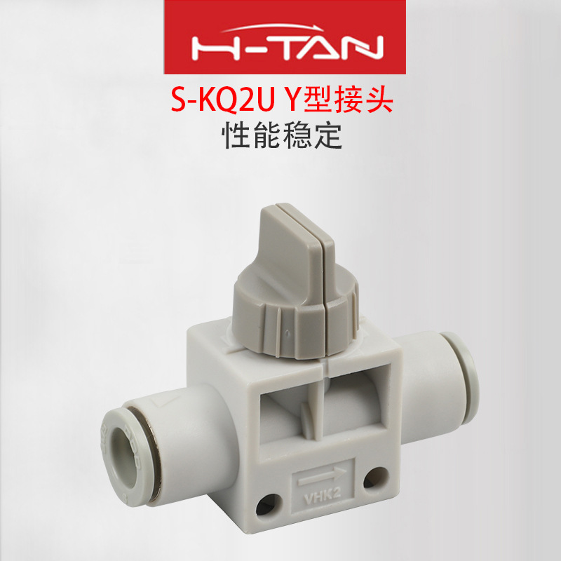 韩田S-VHK节流阀调速阀气动气缸流量可调节气管8mm快速接头快插