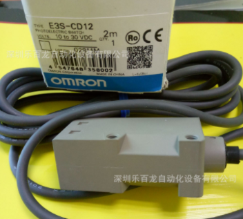E3S-CD11 E3S-CD12 E3S-CD61欧姆龙正品长距离型光电传感器 现货