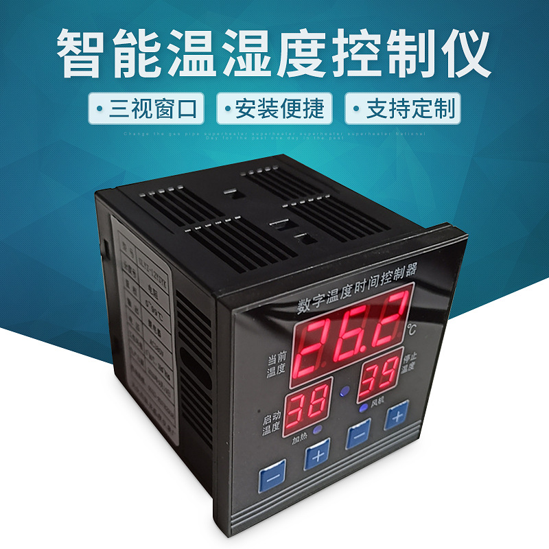 数字温度时间控制器智能 OLYZ-12YSYK养殖场数显温度调节控制仪表