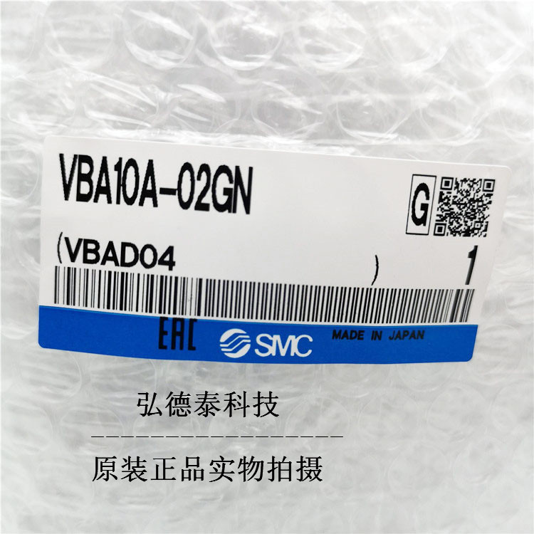 日本SMC增压气缸VBA20A-03GN VBA40A-04GN现货当天发货