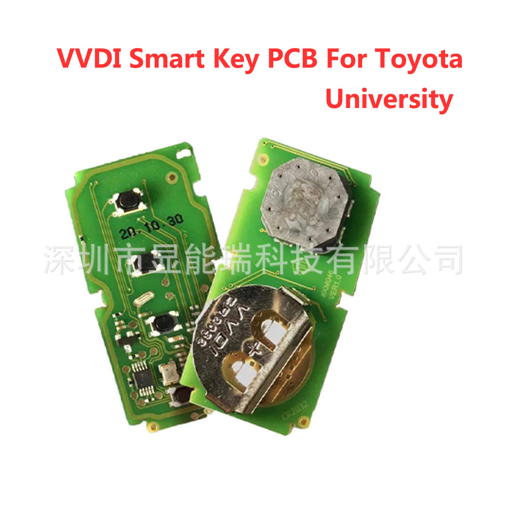 适用于丰田汽车VVDI 智能卡汽车钥匙PCB板