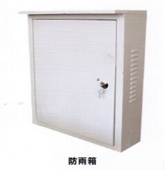 电力防雨箱 室内壁挂防雨控制箱