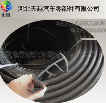供应保温车密封条，冷藏车/厢车后门密封条图1