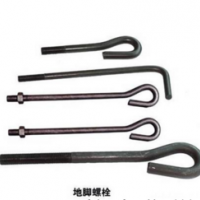 供应M10-M60地脚螺丝 9字型地脚螺栓