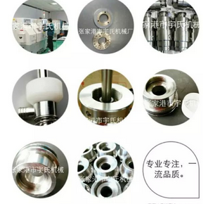 饮机磁铁磁铁，饮料机械配件，三合一灌装机械配件