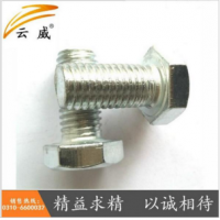 M24系列GB30镀锌螺栓 厂家直销 规格齐全 欢迎咨询！