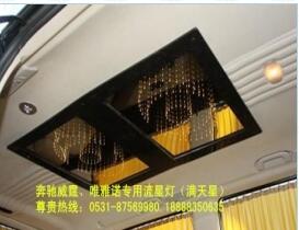 供应奢华客房车/商务车顶棚改装满天星空灯（工厂直销·支持订做）图1