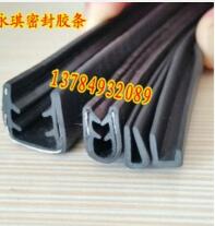 供应U型山字花纹防撞条U型骨架密封条图1