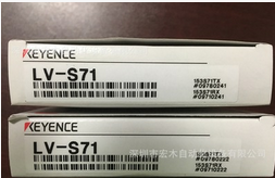LV-S71 日本基恩士全新原包装正品现货激光传感器LV-S系列特价