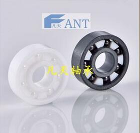 指尖陀螺 专用轴承 608 （8*22*7）氧化锆全陶瓷轴承图1