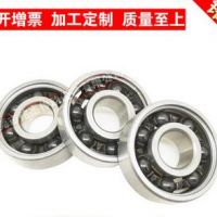 606 608 688 686 625陶瓷轴承 指尖陀螺608-2rs混合陶瓷轴承