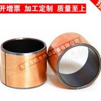 SF-1型自润滑复合轴承/内径32--40MM/无油衬套/轴套/铜套36*32*30