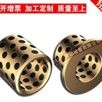 JDB固体镶嵌石墨自润滑含油轴承 10*6*8石墨铜套
