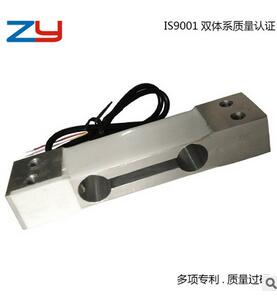 CZY601箱式称重传感器厂家，人体秤称重传感器