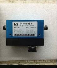 深圳东莞小扭力动态扭力传感器WTQ-1050D高转速