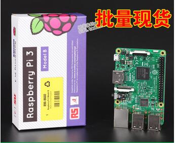 英国原装 树莓派3代B Raspberry Pi Model 3 B 板载wifi蓝牙