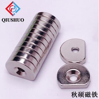 沉头孔钕铁硼磁铁 圆形螺丝凹孔磁钢 D15*3 M3-6异形定制强力磁铁