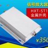 HXT-ST1厂家直销多功能称重变送器 传感器信号放大器
