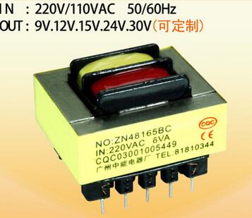 逆变EI48小型插针干式单相低频音频控制LED电子开关电源变压器 6W