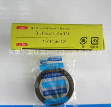 日东NITTO DENKO 903UL 0.08*13*10