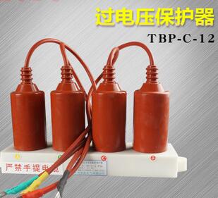正品TBP-A TPB-B-c组合氧化锌避雷器组合式防雷器过电压保护器