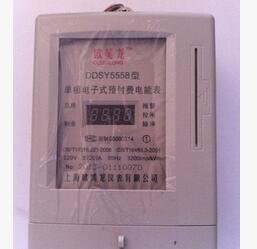 上海欧美龙电表 DDSY5558-5（20）A电子式单相预付费电能表