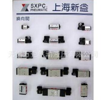 二位三通单电控换向阀 电磁阀