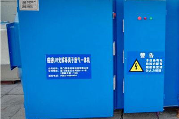 求购等离子UV光解一体机-河北鹏泽环保图1