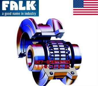 FALK 福克 Steelflex-T20型 蛇簧联轴器