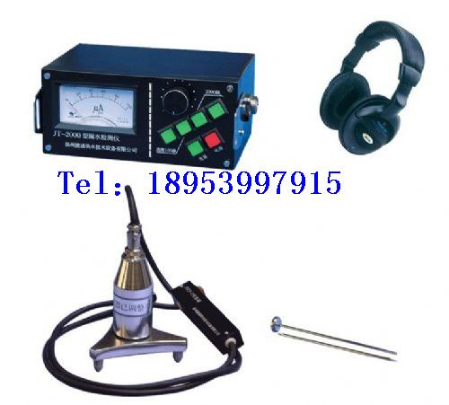 自来水管漏水检测仪图1