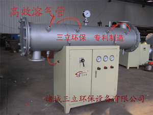 供应溶气设备|高效溶气管|效果好不堵塞|三立公司出品图1