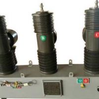 ZW32-35KV/1250A-31.5KV户外智能真空断路器35KV
