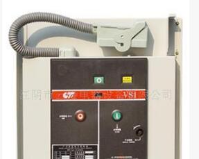 供应VS1-12系列户内交流高压真空断路器 无污染高压真空断路器