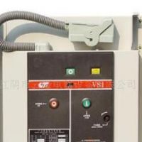 供应VS1-12系列户内交流高压真空断路器 无污染高压真空断路器