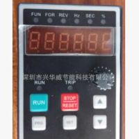 上海格立特变频器VF10-004G3/5R5P3以下键盘（控制显示面板）